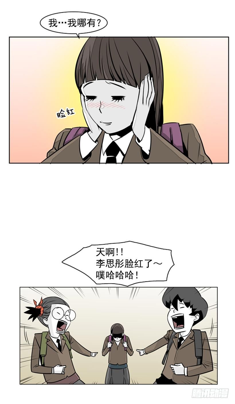 催债3