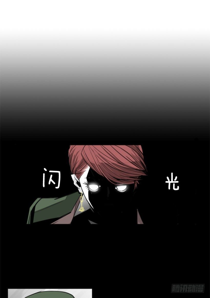 驱魔公司19