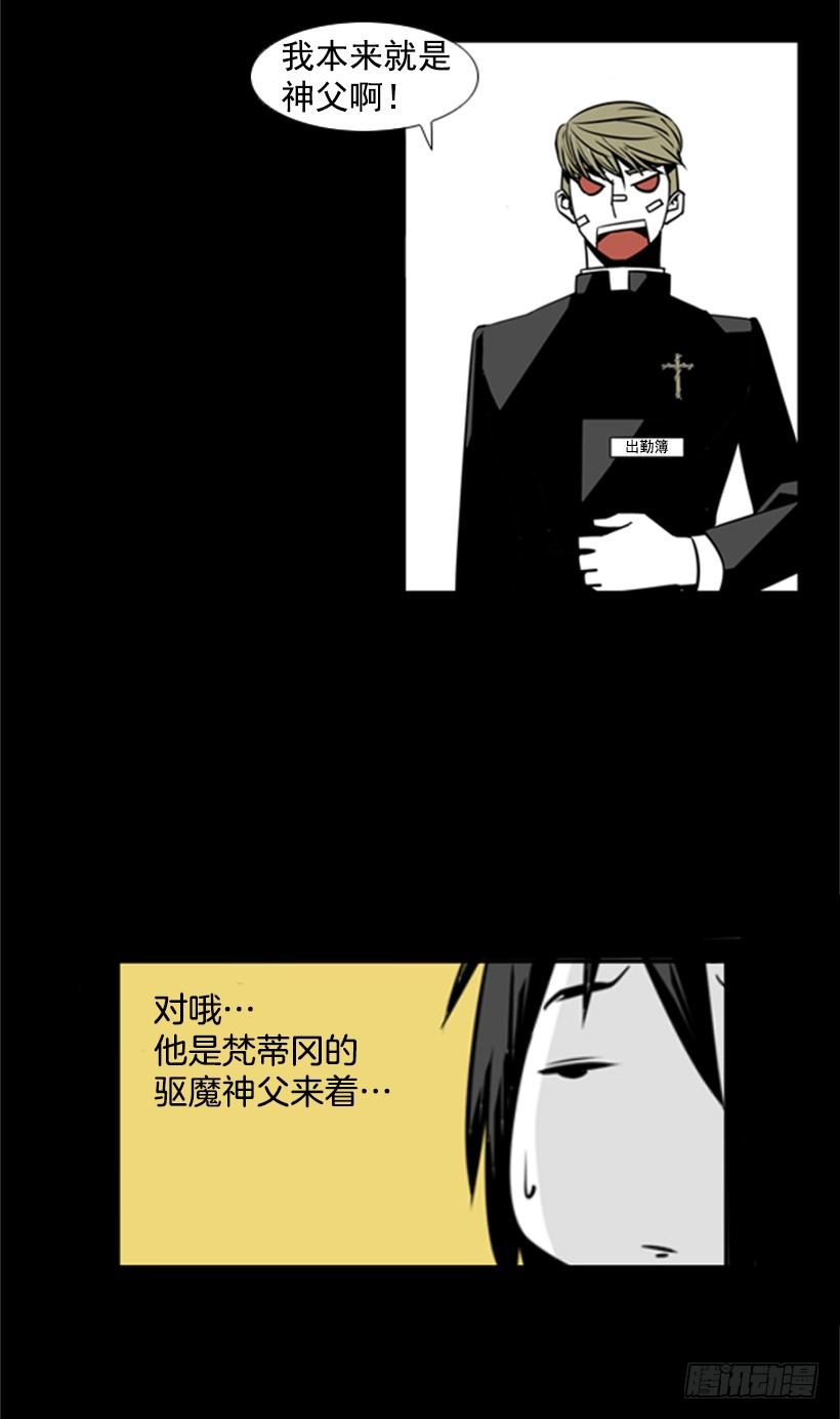 弥撒4