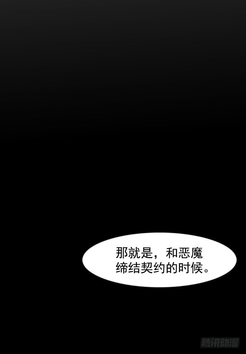 道法自然2