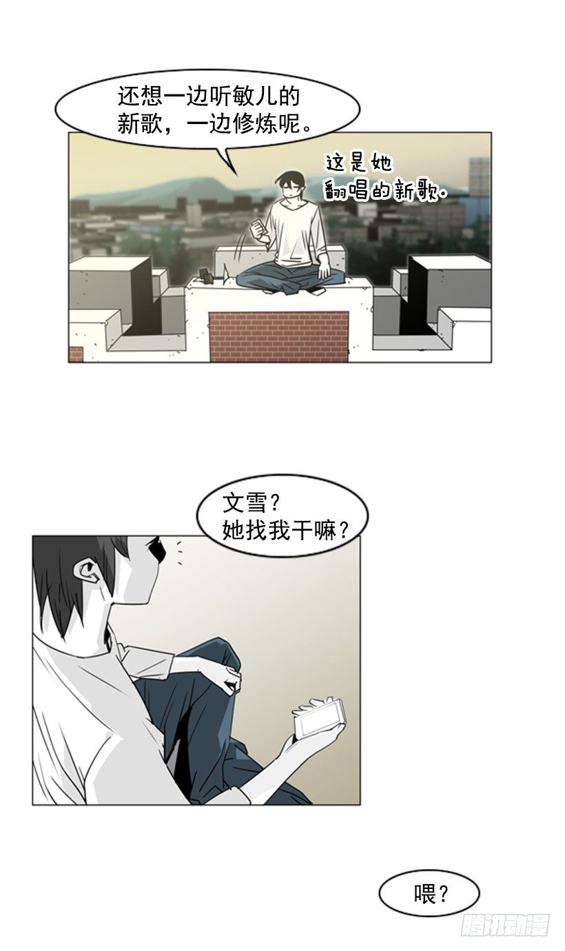失踪的狗27