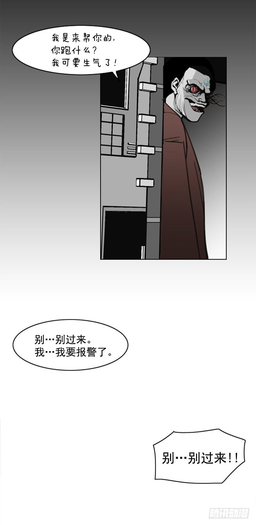 代价15