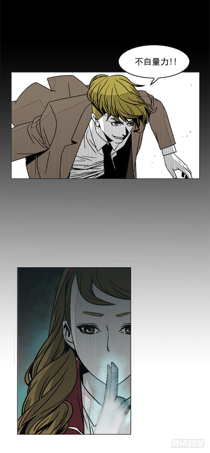 嚣张的小姑娘30
