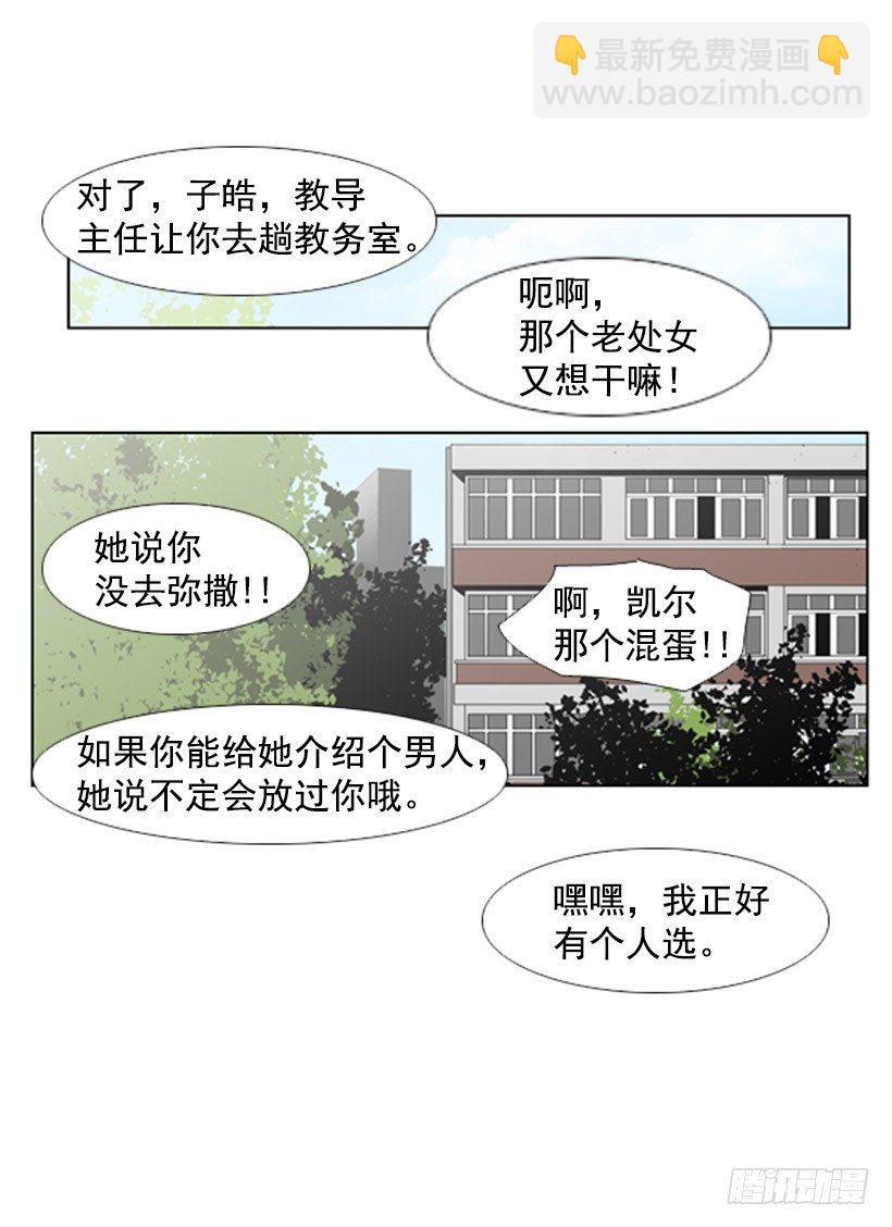 道谢16
