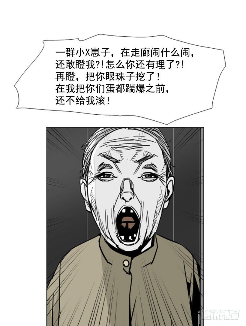 眼球怪18