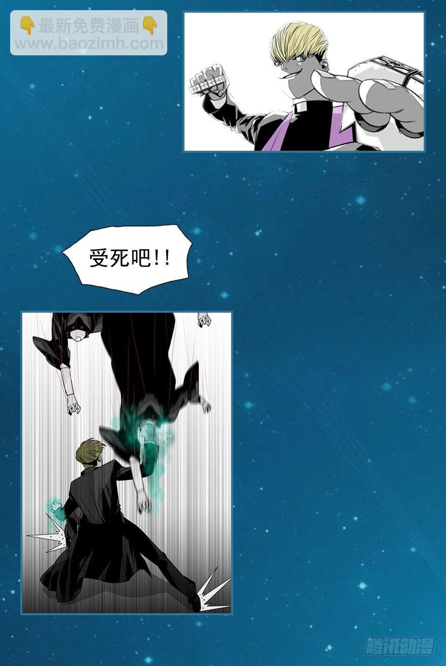序章4