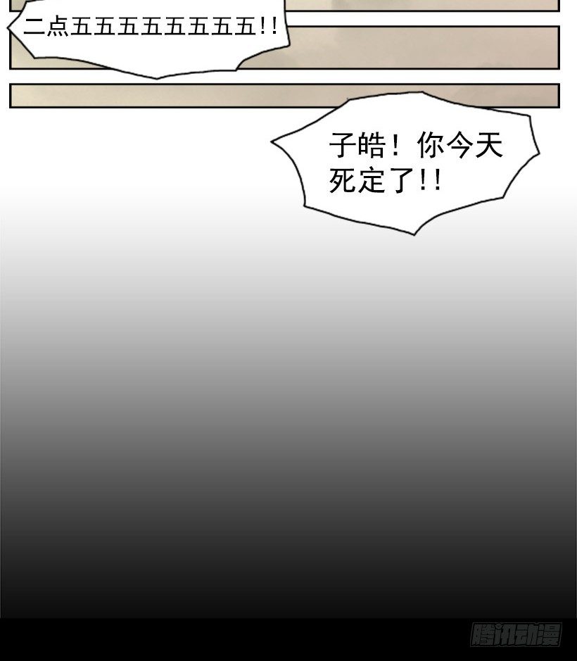 失踪的狗30