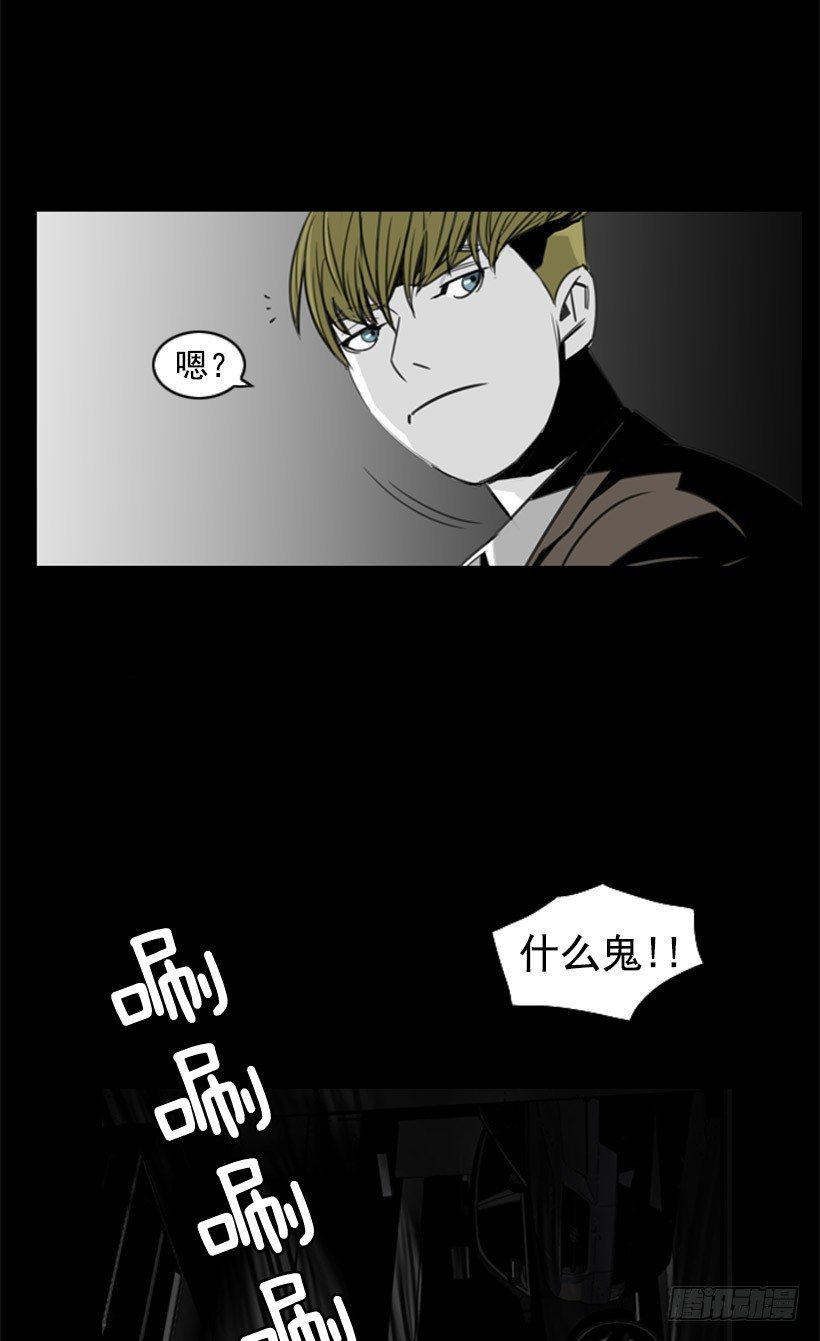 什么鬼16