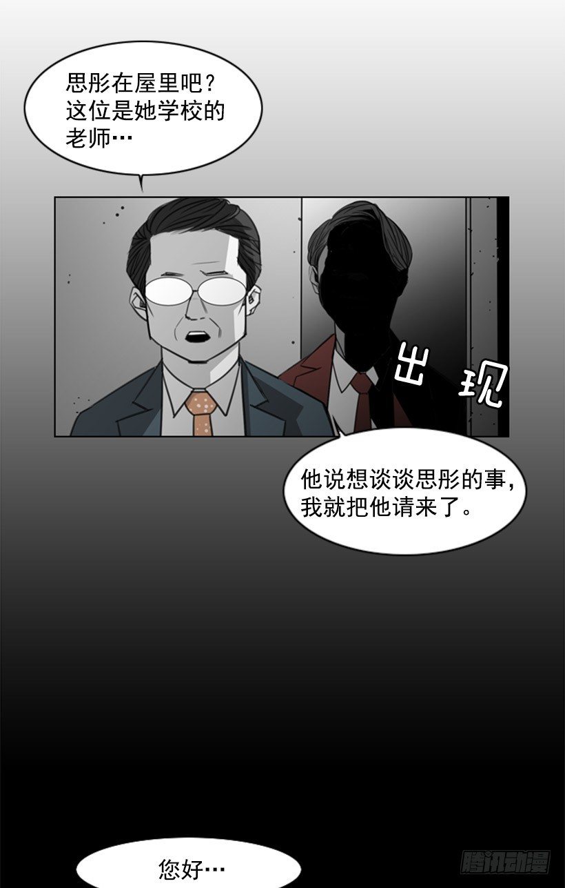 家访17