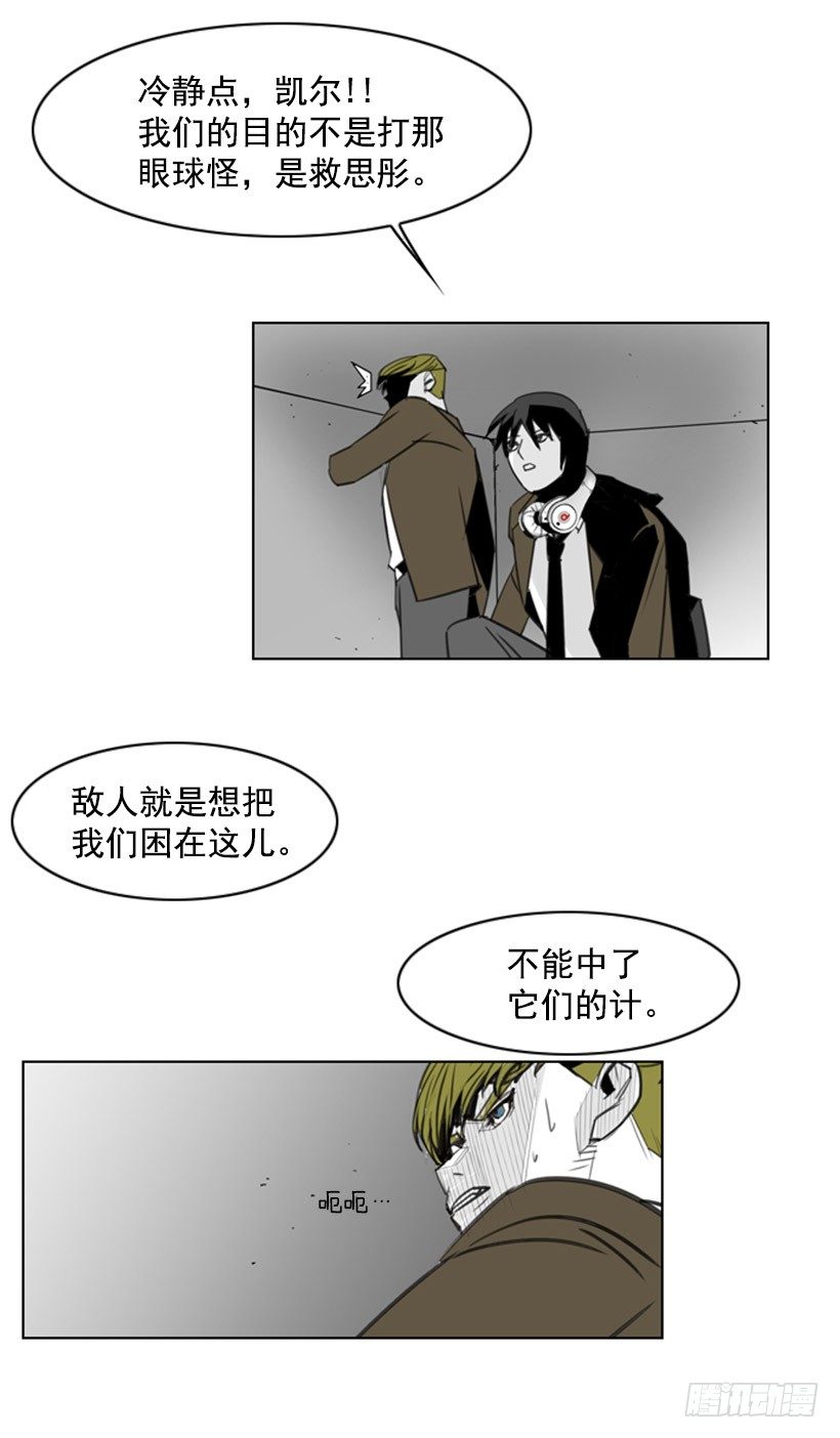 分头行动14