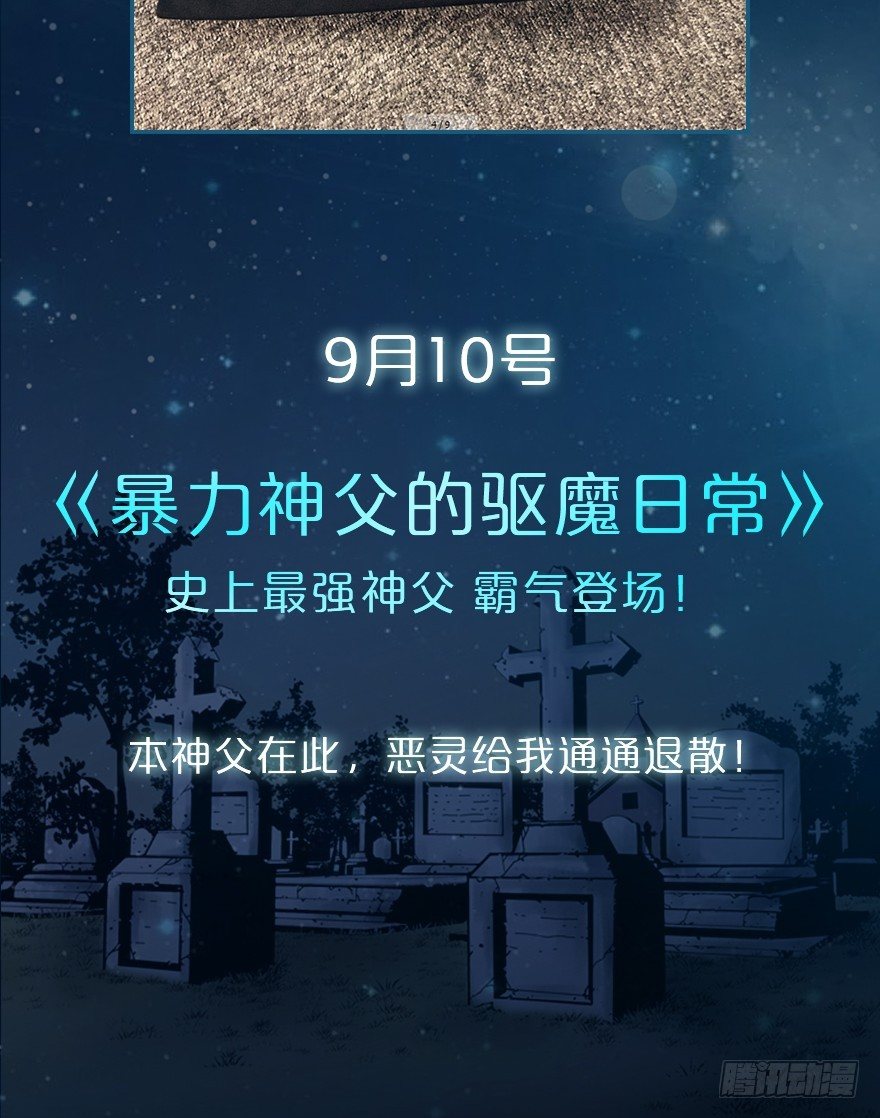 序章15