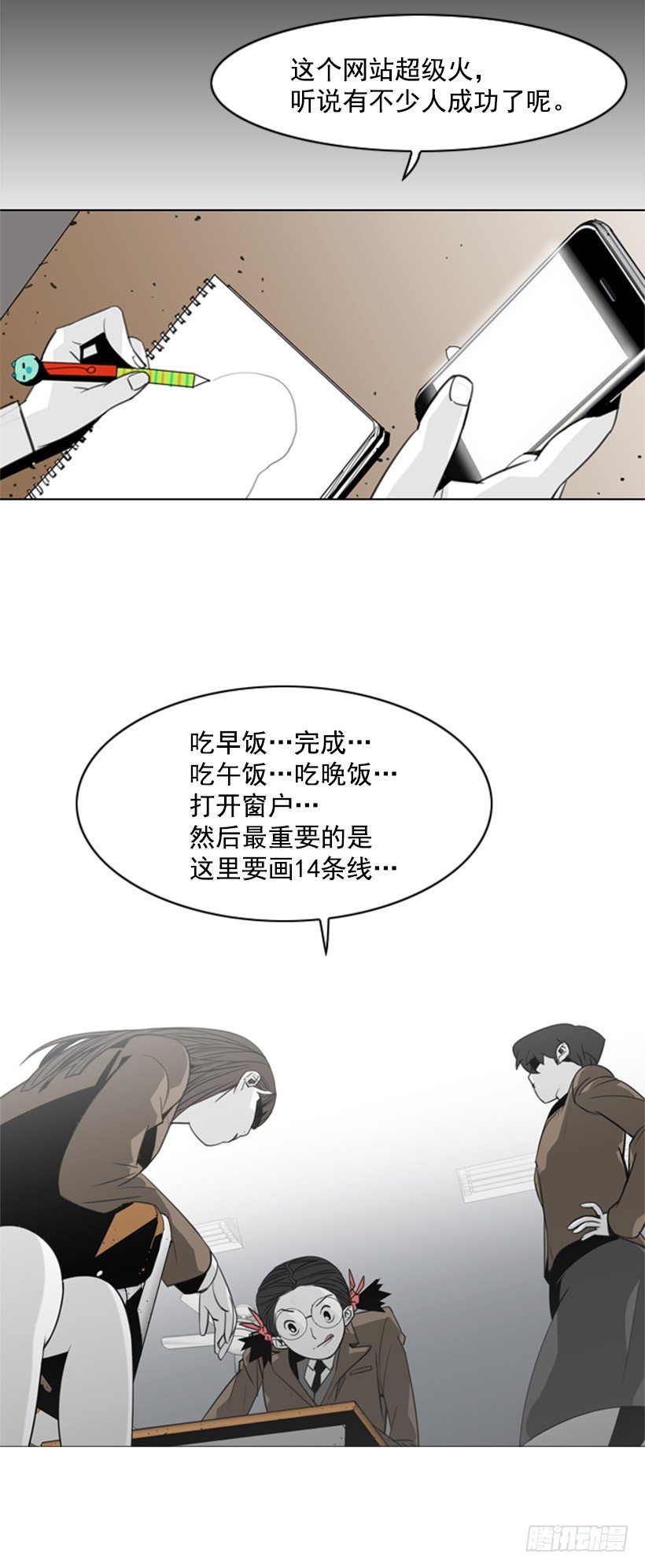 魔法阵6