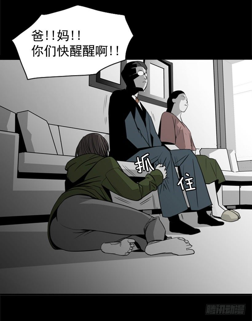 代价13