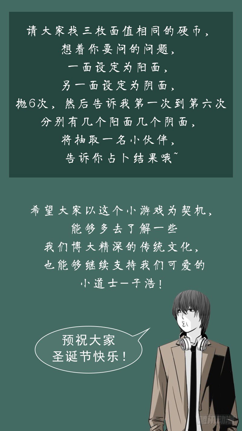 圣诞隐藏福利3
