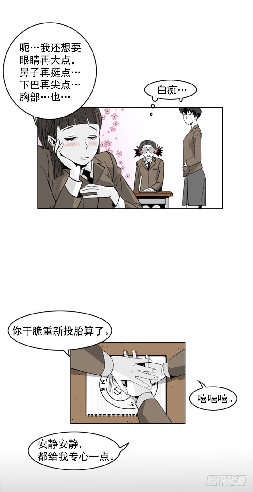 魔法阵12