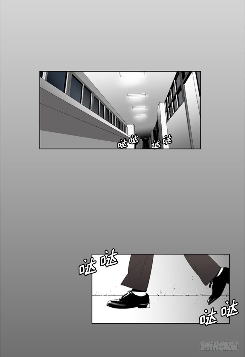 旷课2