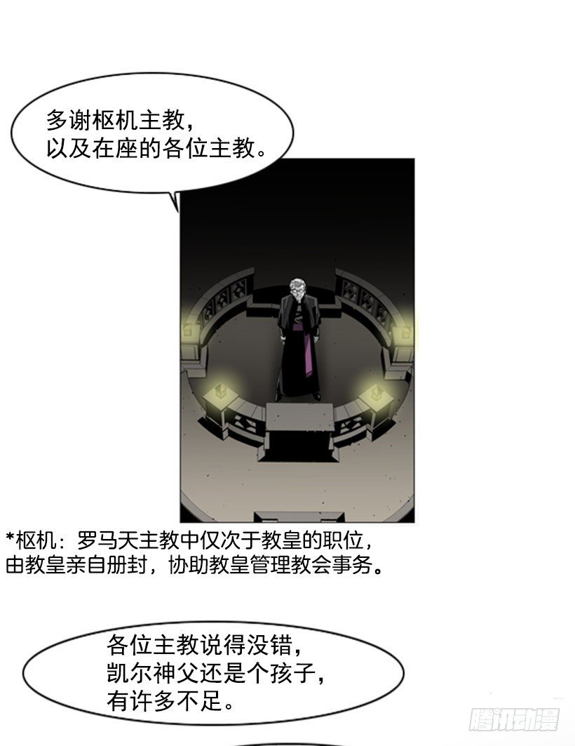 审判6