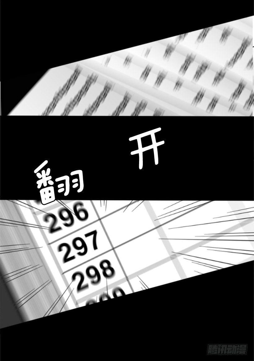 弥撒8