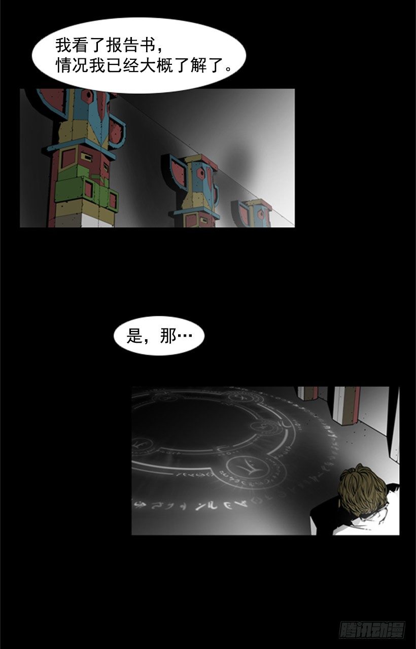 恶魔网站5