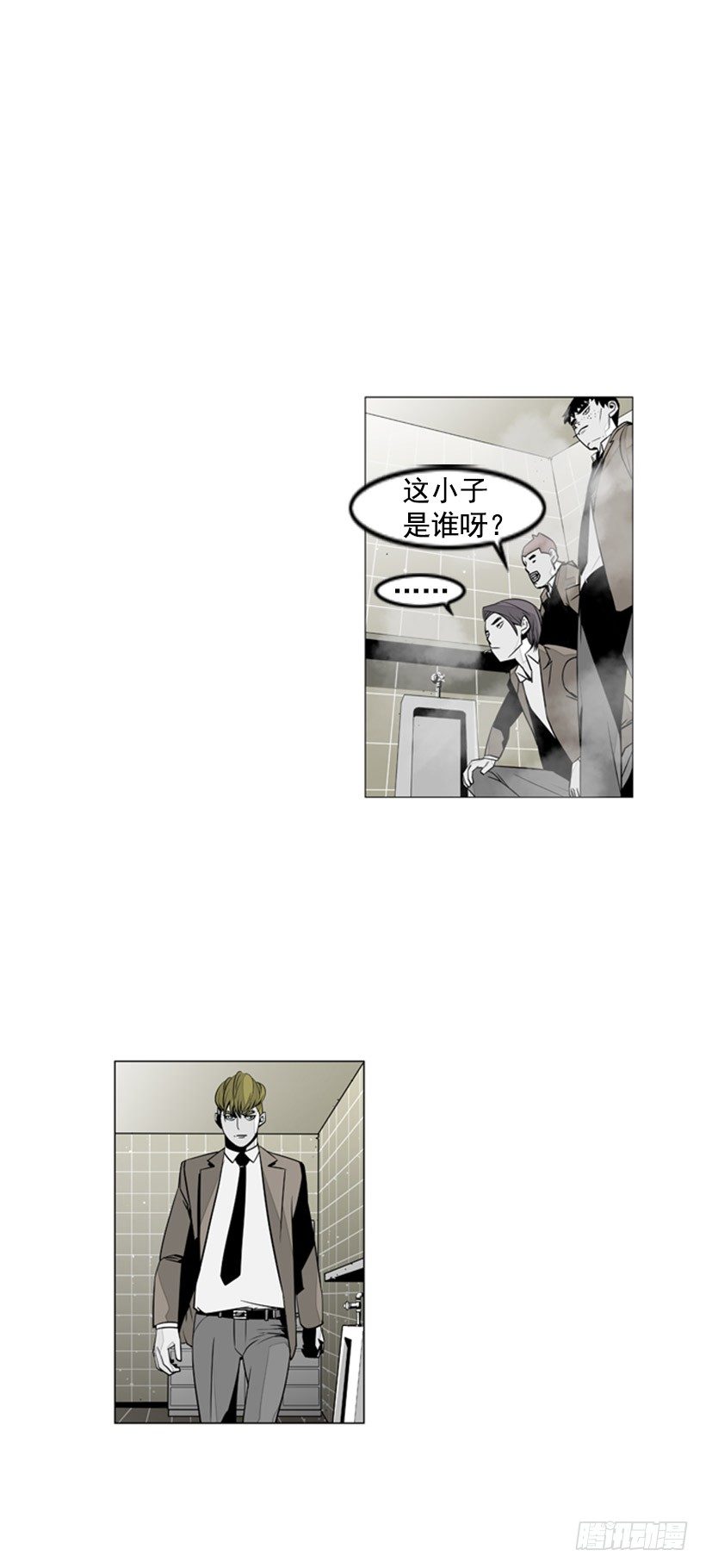 误会5