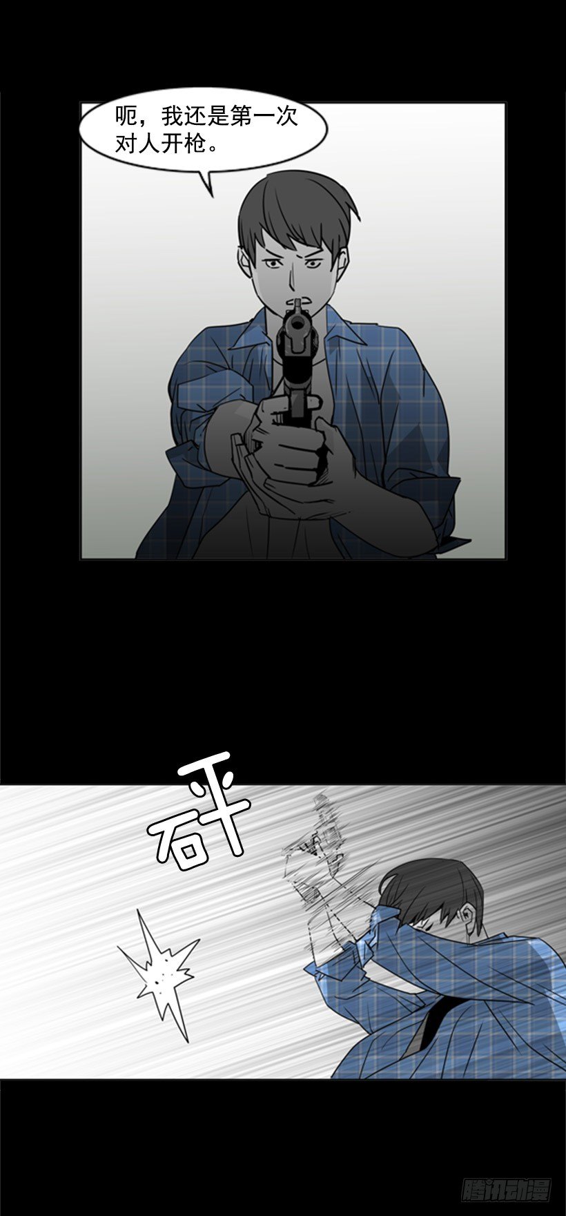 枪响34