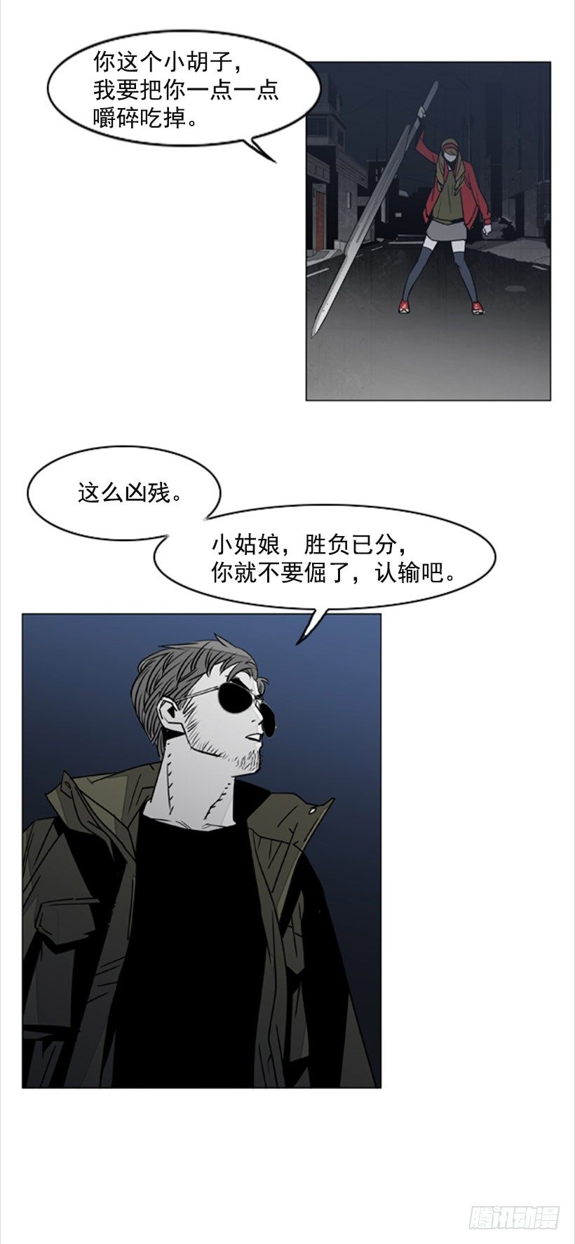 真正的恐怖29
