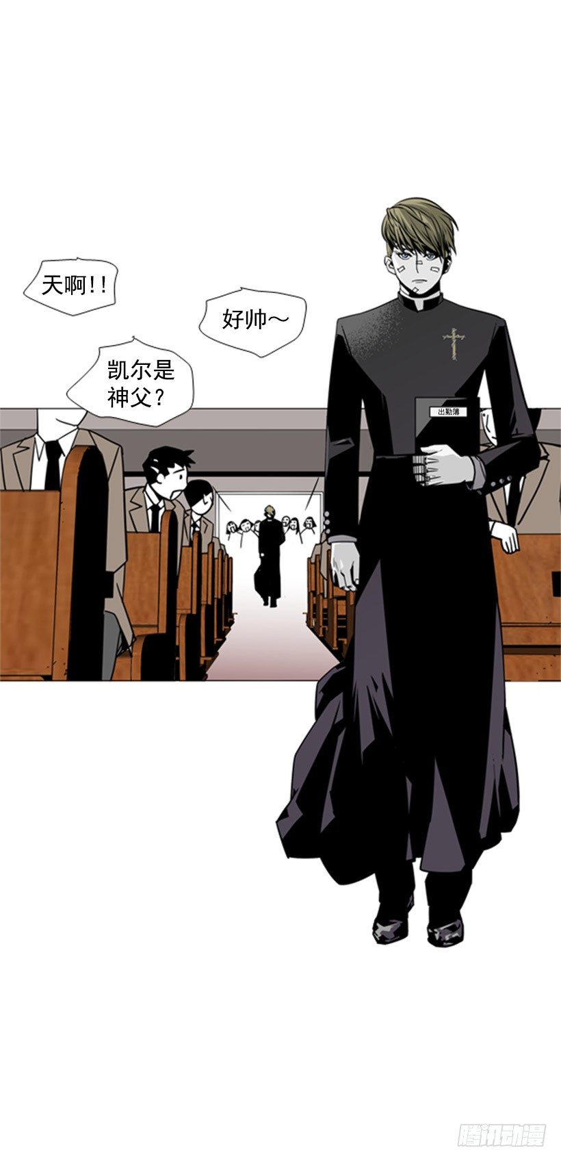 弥撒2