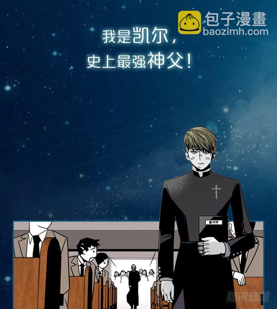 序章8