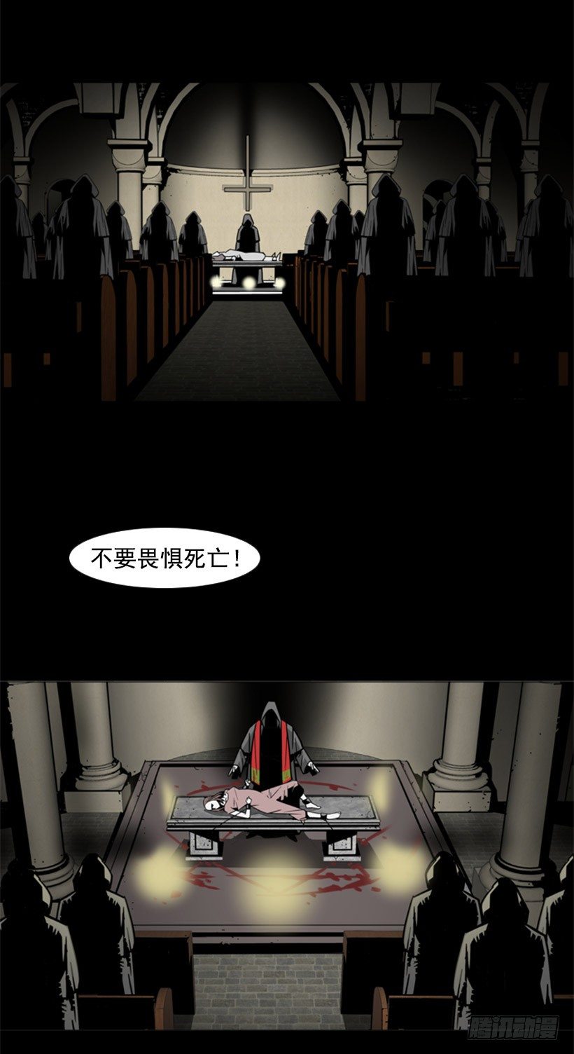 恶魔崇拜者7