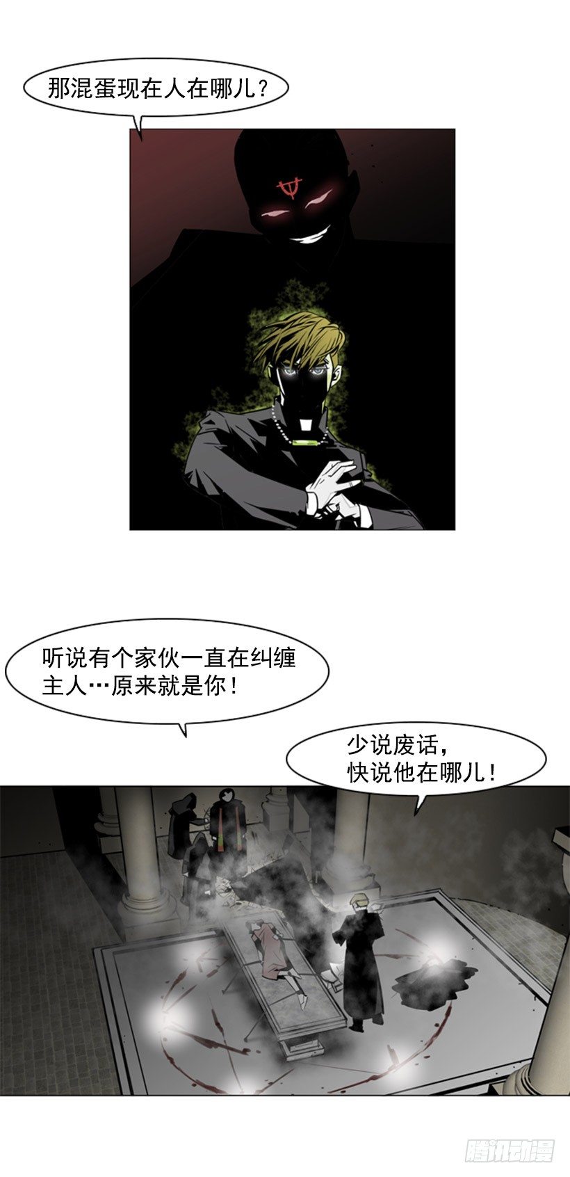 恶魔崇拜者40