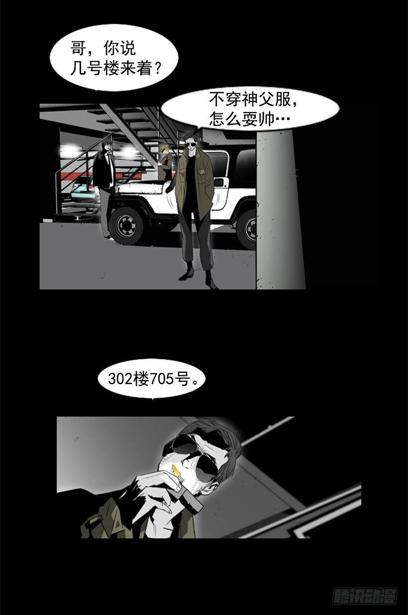 什么鬼11