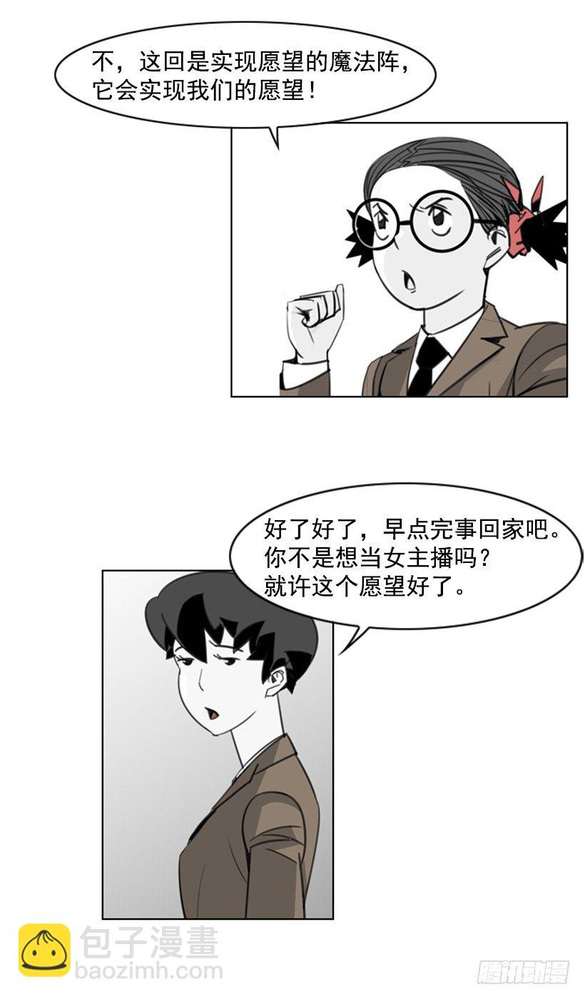 魔法阵11