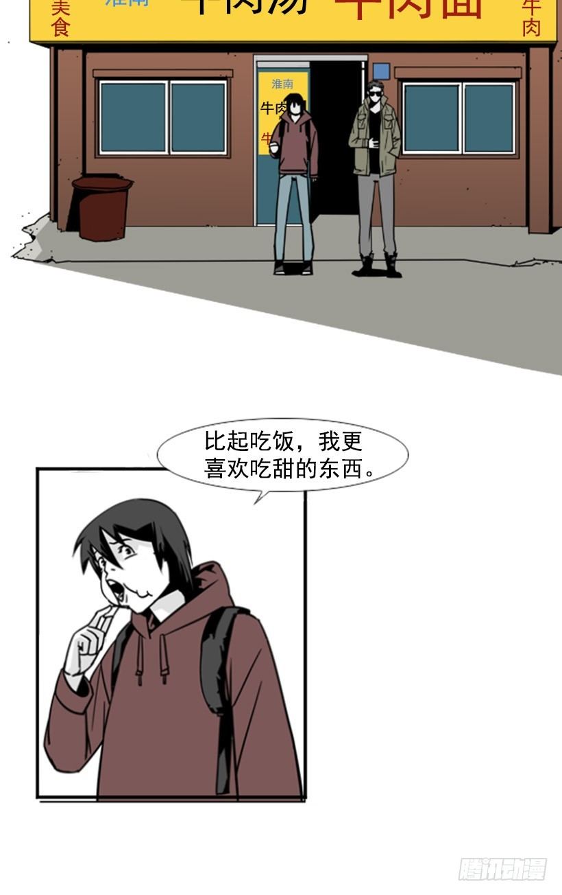 弥撒14