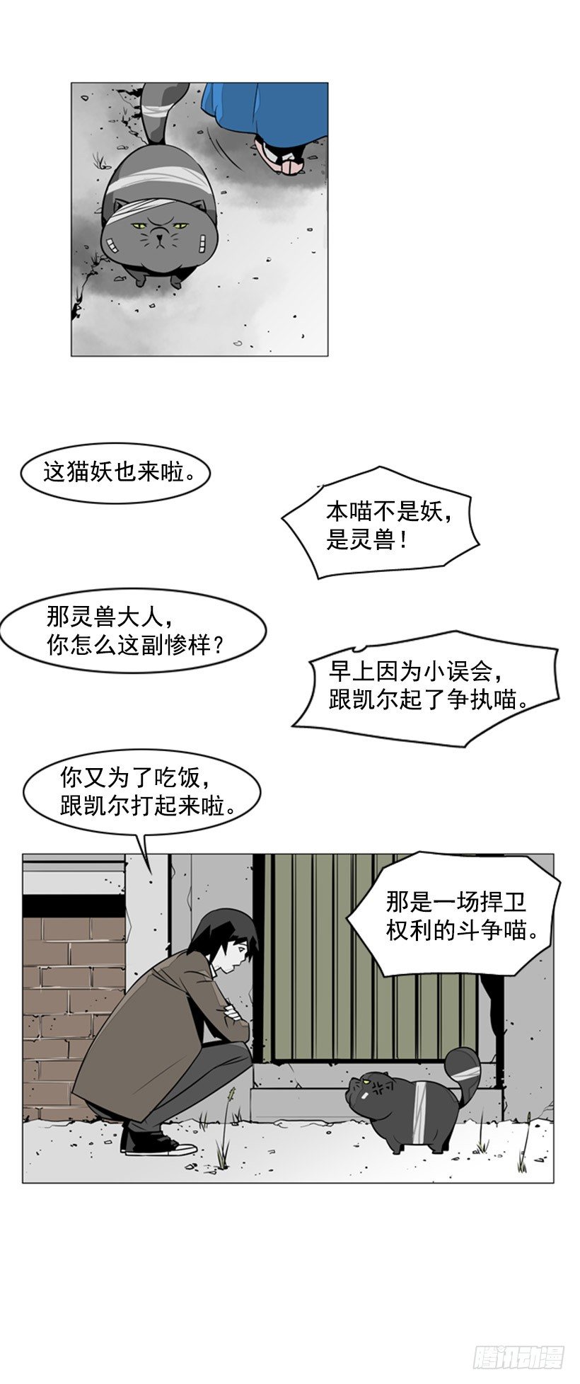 九星秘符16