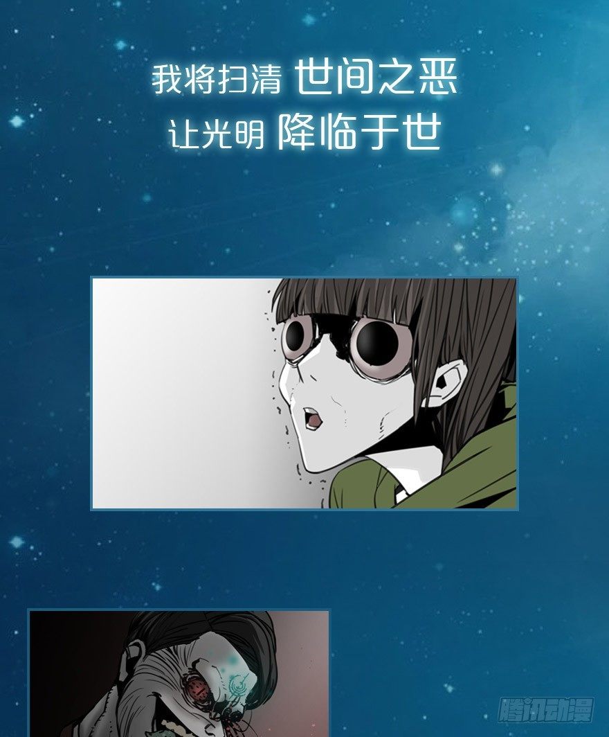序章5
