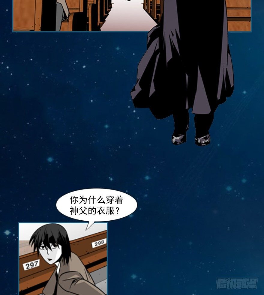 序章9