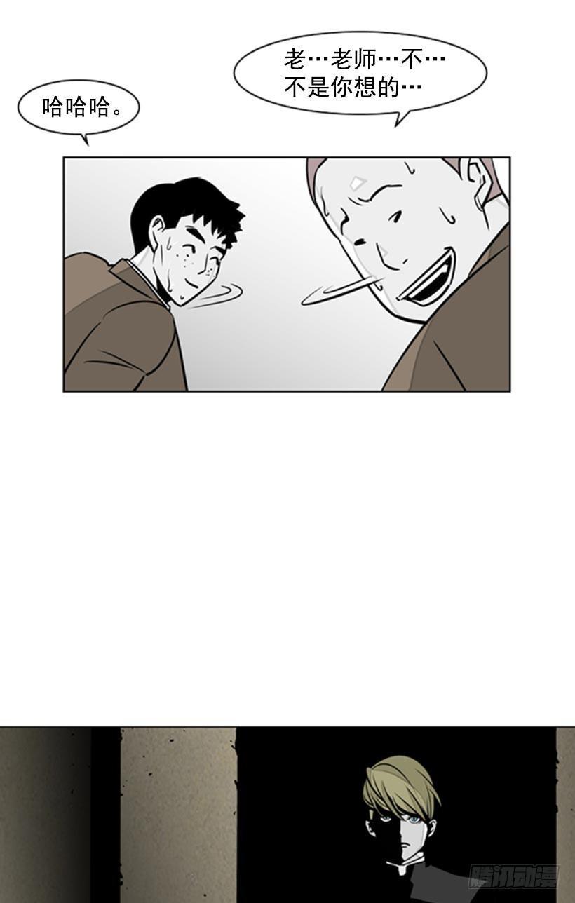抓现行12