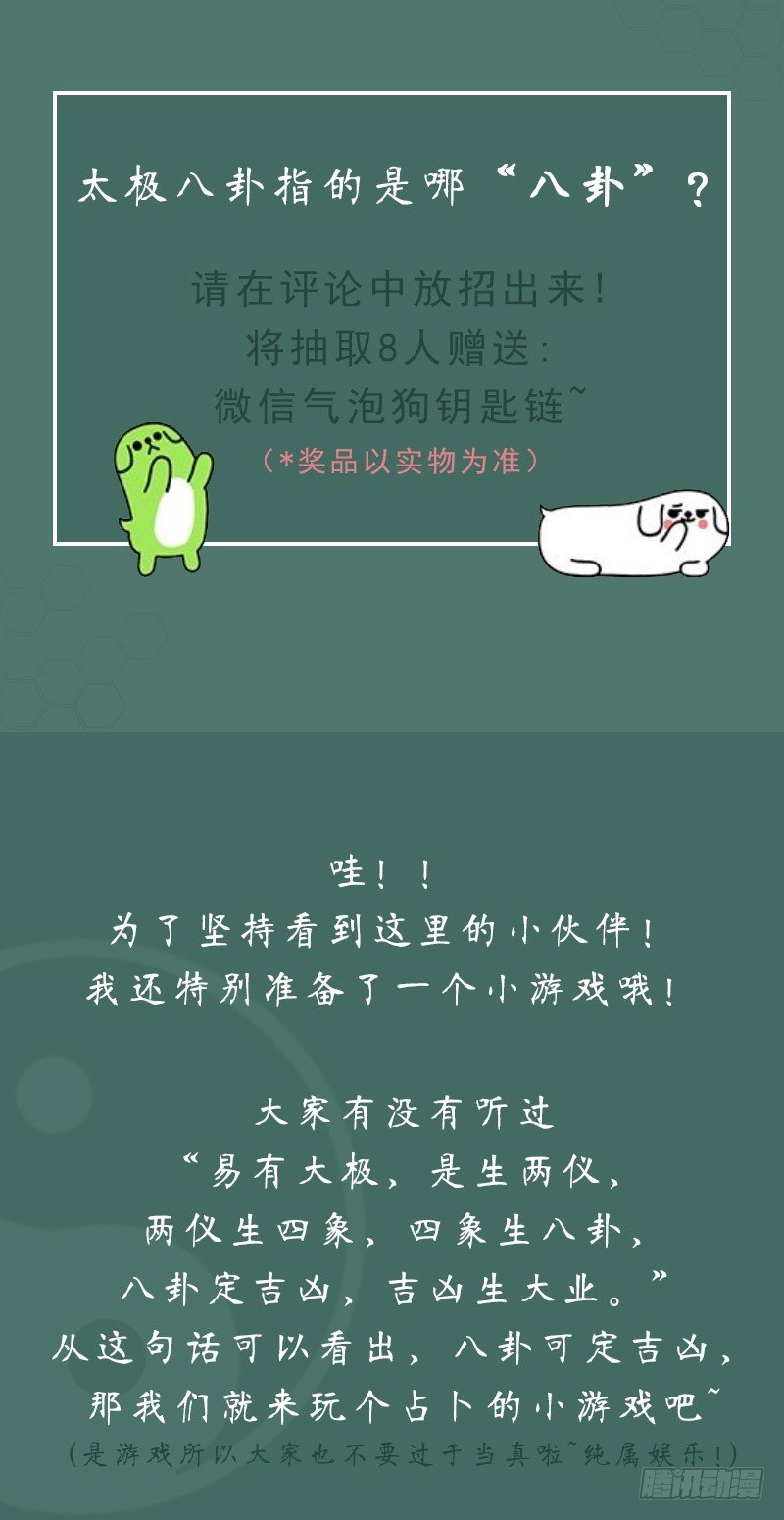 圣诞隐藏福利2