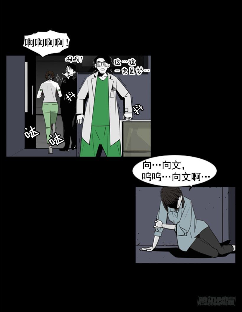 驱魔25
