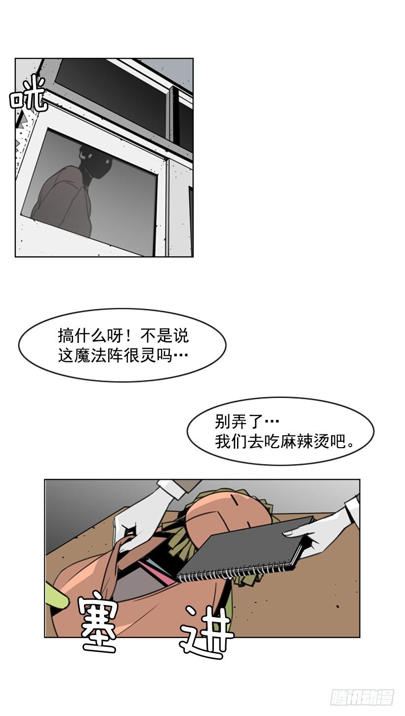 魔法阵18