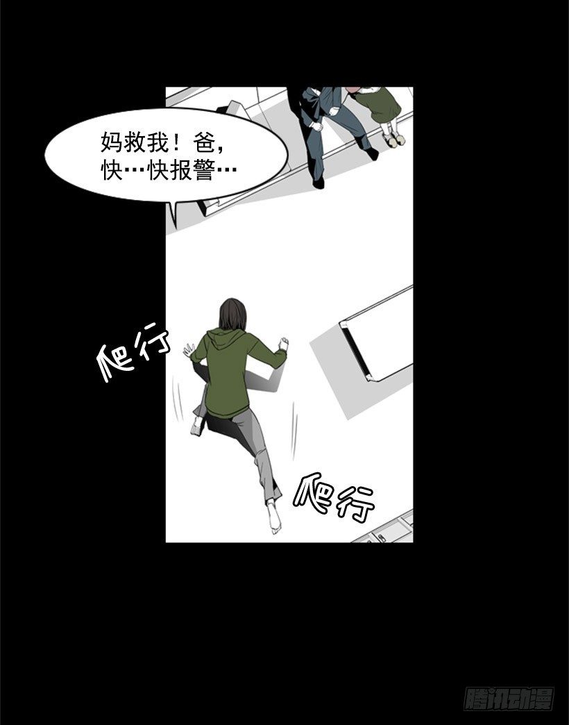 代价12
