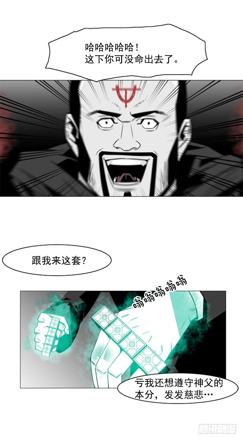 以一敌百2