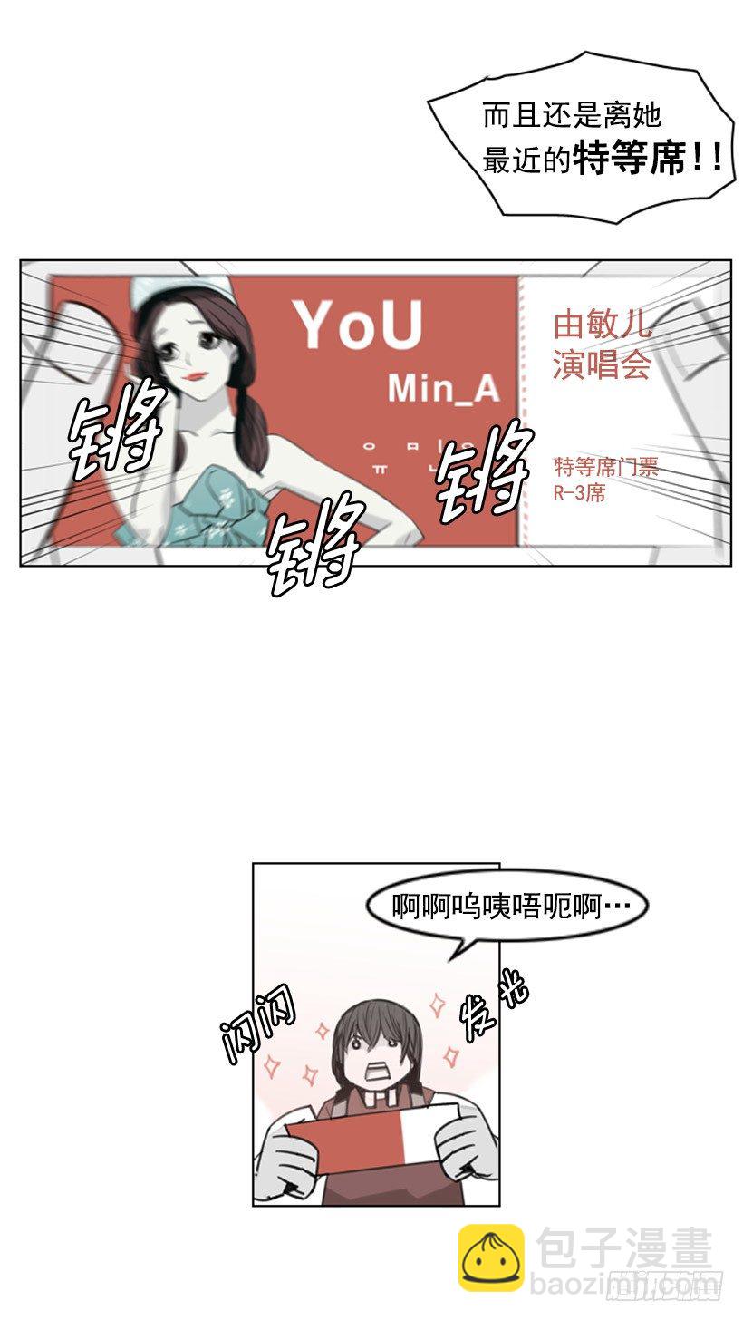 驱魔公司24
