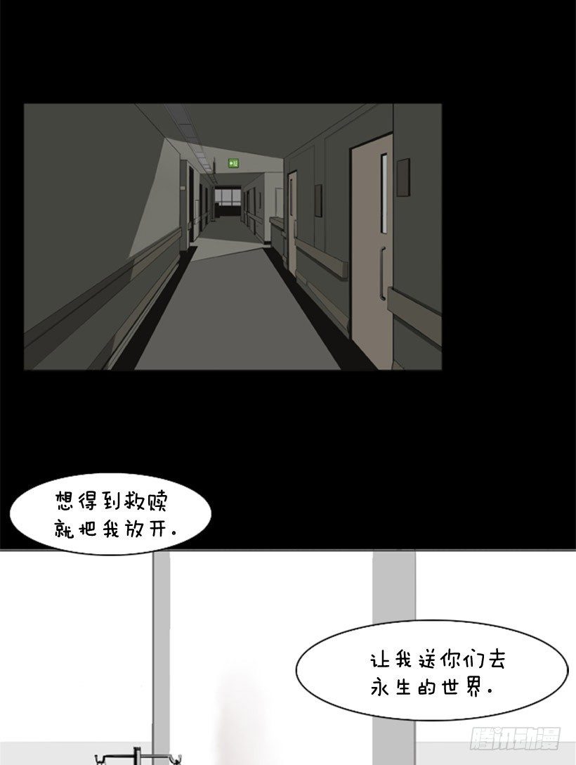 驱魔17