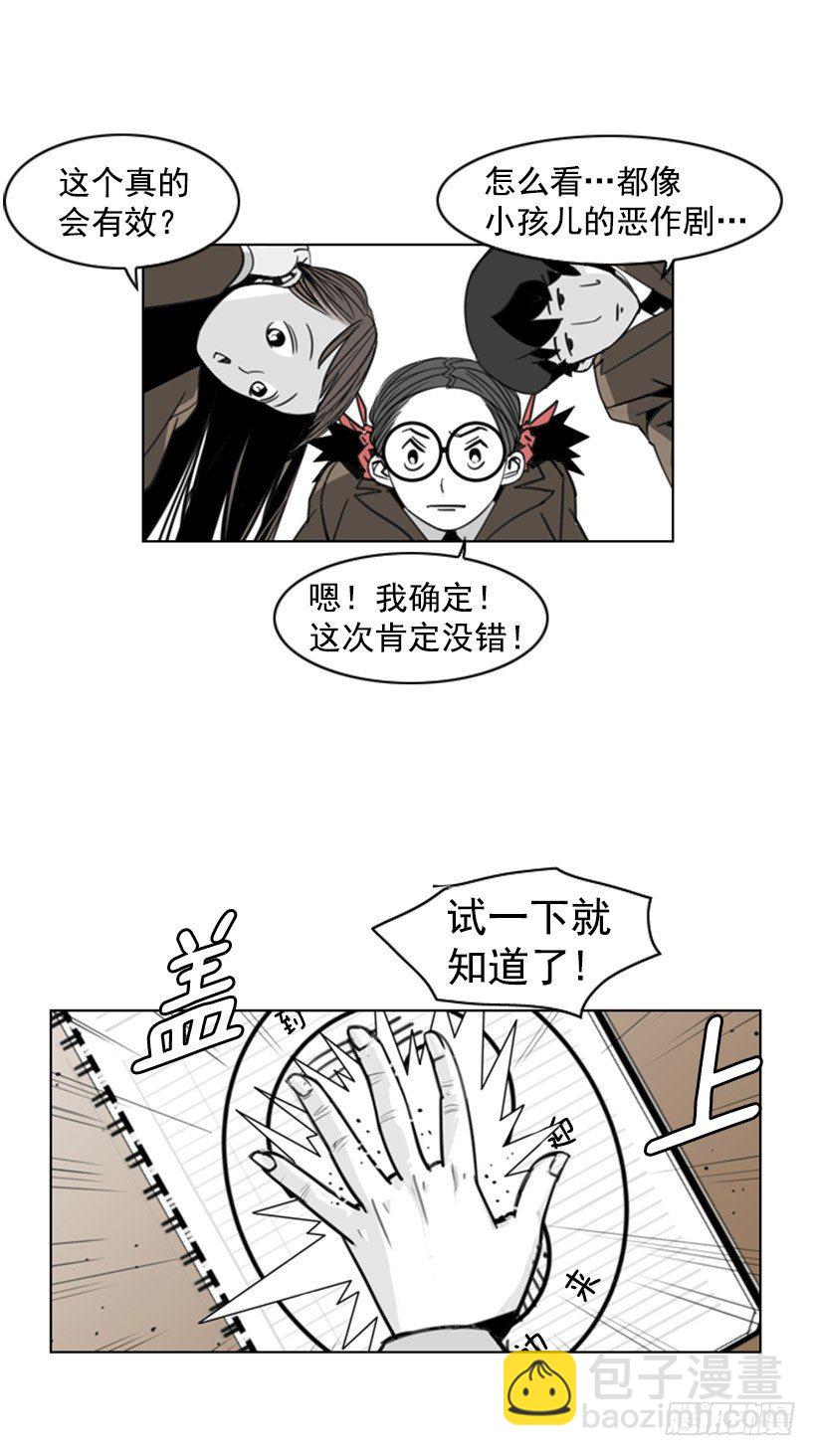 魔法阵8