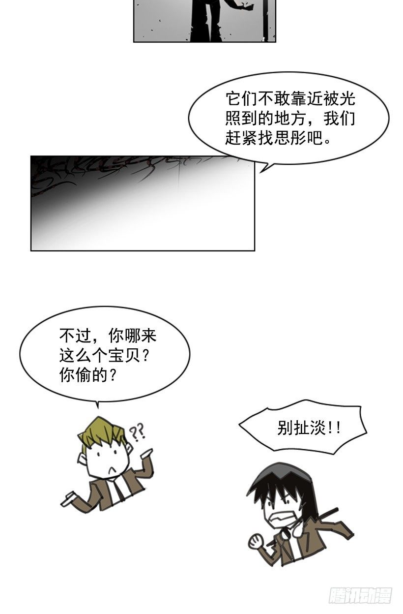 分头行动5