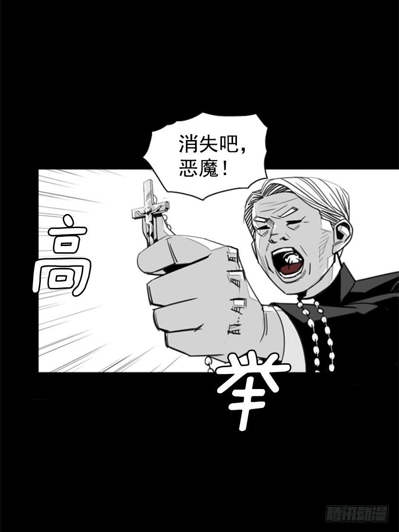 驱魔10