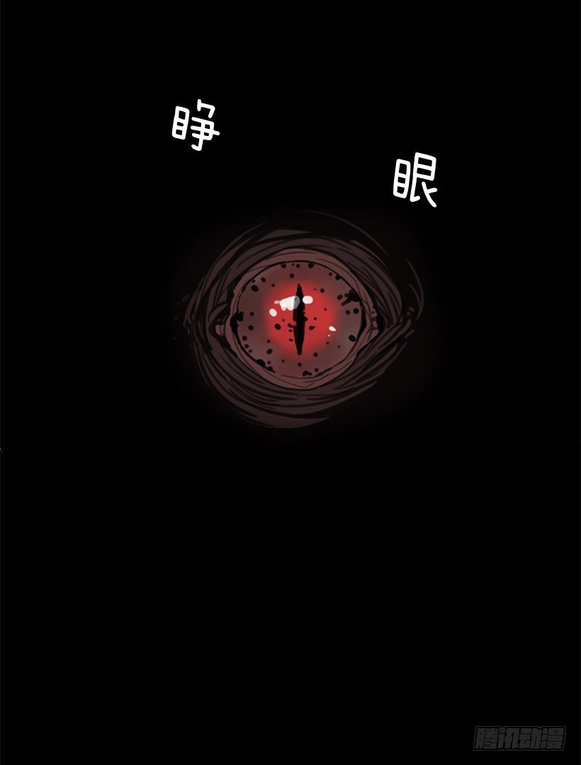 什么鬼14