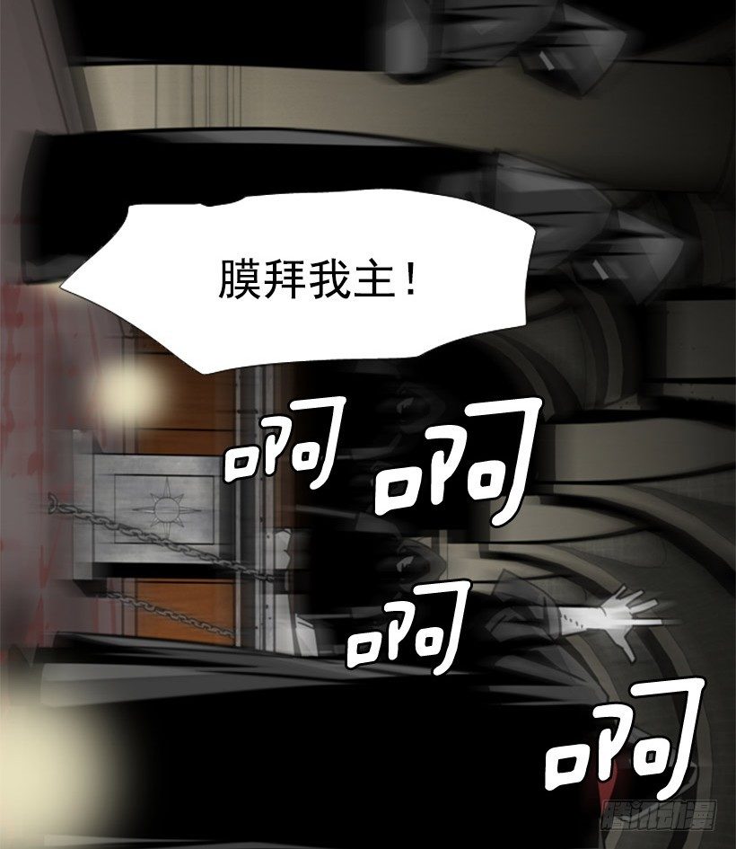 恶魔崇拜者13