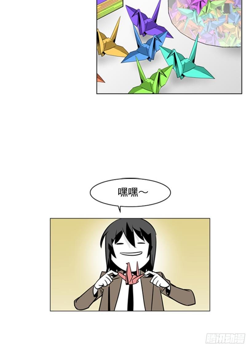 纸鹤2